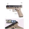 Детский автоматический пистолет GLOCK 18C (гильзы + пули)