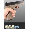 Детский автоматический пистолет GLOCK 18C (гильзы + пули)