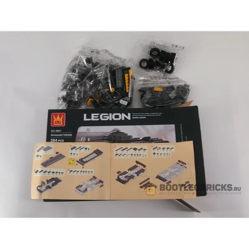 3661 Wange Боевая машина пехоты 3661 Wange Боевая машина пехоты