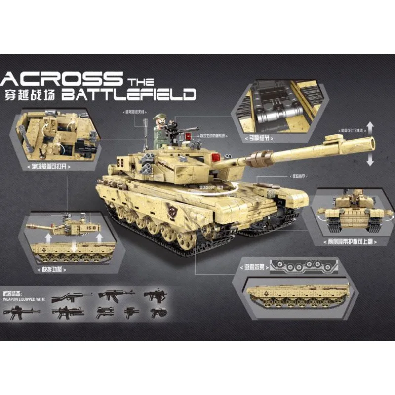 XB-06021 XingBao The 99 Tank XB-06021 XingBao The 99 Tank