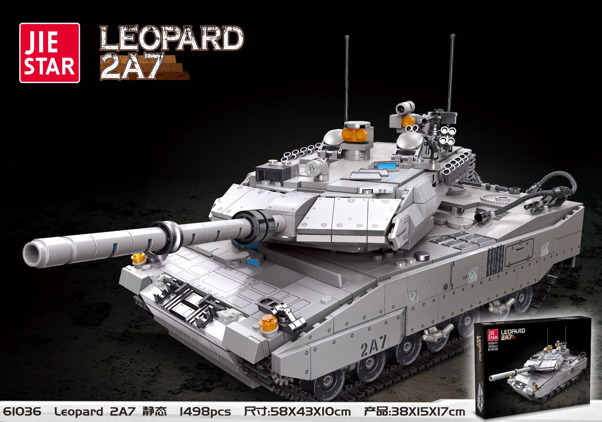 Купить 61036 JIE STAR Танк Leopard 2A7 с кэшбэком 10% и бесплатной  доставкой - скидка 100% и доставка по Москве | Интернет-магазин Брик.Дисконт